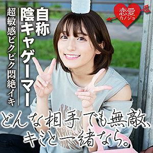 EROF-018 เซ็นเซอร์ CENSORED