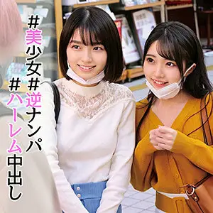 ORECO-002 Sumire-chan & Hikaru-chan ORECO-002