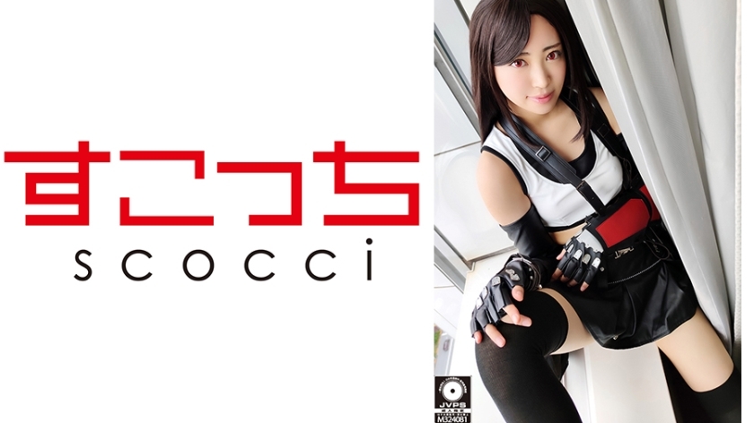 SCOH-054 [Creampie] Let a carefully selected beautiful girl cosplay and conceive my play! [Te ● Fa] Sara Kagami SCOH-054