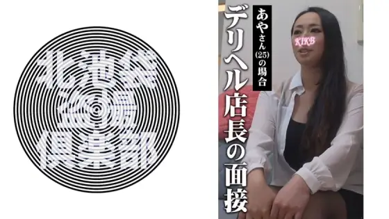 KITAIKE-498 Aya KITAIKE-498