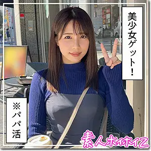 HOI-208 Haruka HOI-208