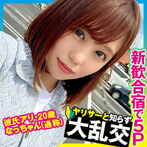 OPCYN-215 เซ็นเซอร์ CENSORED