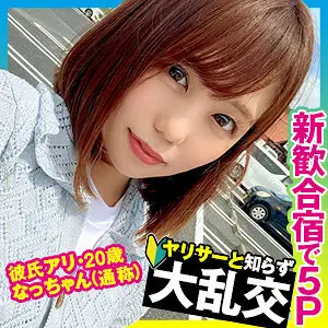 OPCYN-215 Wonder OPCYN-215