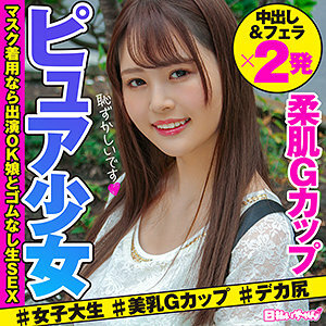 HIBR-023 เซ็นเซอร์ CENSORED