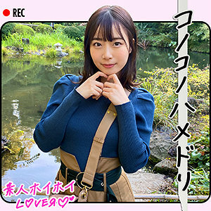 HHL-008 MW HHL-008