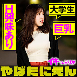 PIEN-005 เซ็นเซอร์ CENSORED