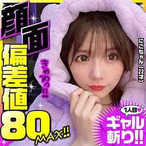 YAHO-027 Niko-chan YAHO-027