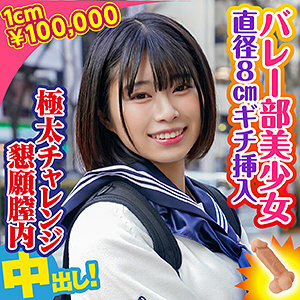 KING-069 เซ็นเซอร์ CENSORED