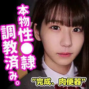 SMUC-022 Haruka SMUC-022