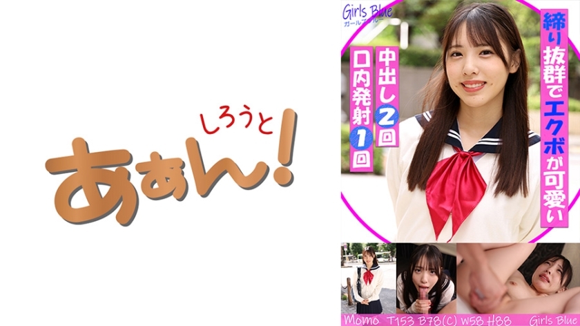 469G-653 เซ็นเซอร์ CENSORED
