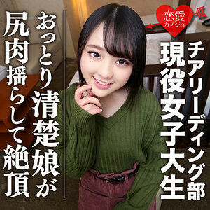 EROFC-045 เซ็นเซอร์ CENSORED