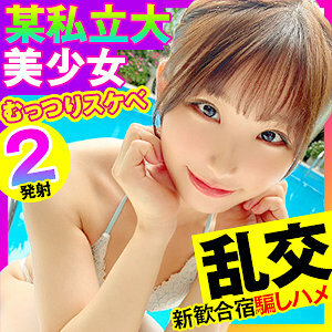 OPCYN-233 เซ็นเซอร์ CENSORED
