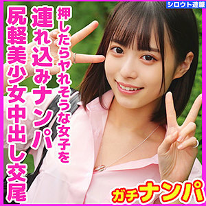SKHO-028 เซ็นเซอร์ CENSORED