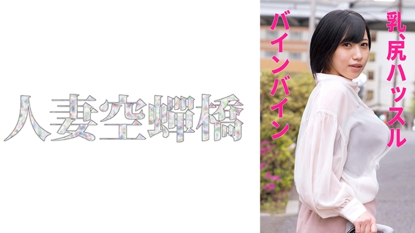 UTSU-560 เซ็นเซอร์ CENSORED