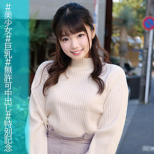 OREC-1009 Moe-chan OREC-1009