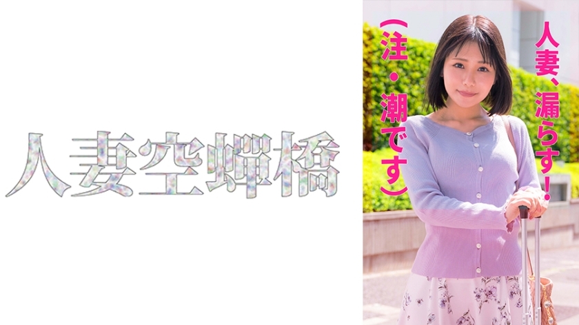 UTSU-554 เซ็นเซอร์ CENSORED