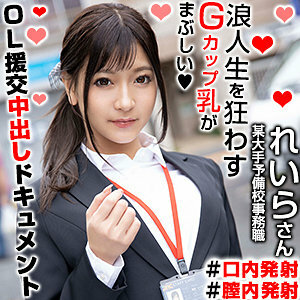 OREX-290 เซ็นเซอร์ CENSORED