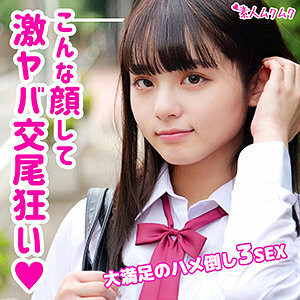 SMUK-084 เซ็นเซอร์ CENSORED