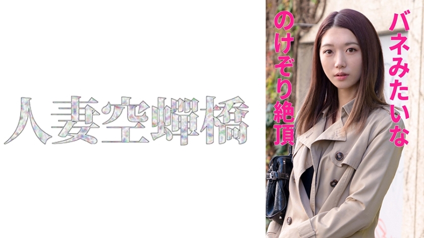 UTSU-546 เซ็นเซอร์ CENSORED