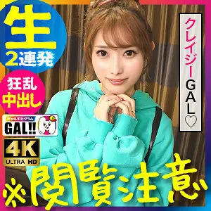 SGK-064 Misa SGK-064