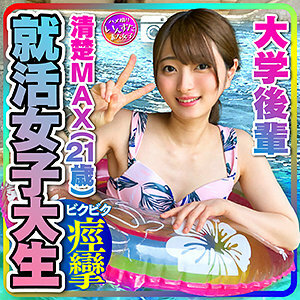 INST-204 เซ็นเซอร์ CENSORED
