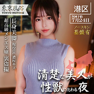 SPAY-044 เซ็นเซอร์ CENSORED