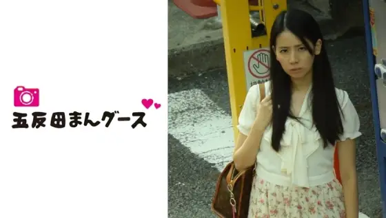 FAN-138 [Stalker] Neat and slender S-san (temporary) FAN-138