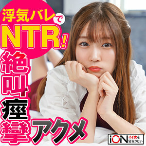 ION-126 เซ็นเซอร์ CENSORED