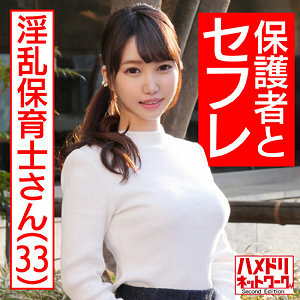 HMDNC-467 เซ็นเซอร์ CENSORED