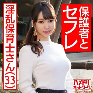HMDNC-467 Aya HMDNC-467