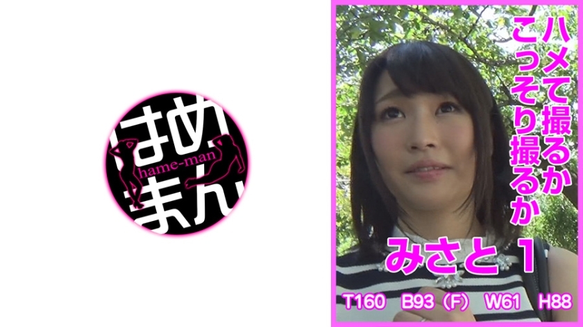 HTKT-023 เซ็นเซอร์ CENSORED