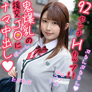 OREX-359 เซ็นเซอร์ CENSORED