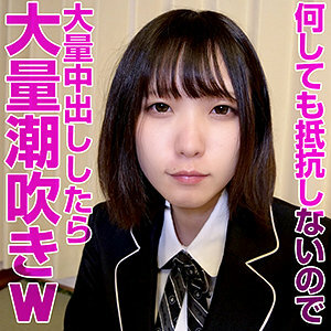 OREV-009 เซ็นเซอร์ CENSORED