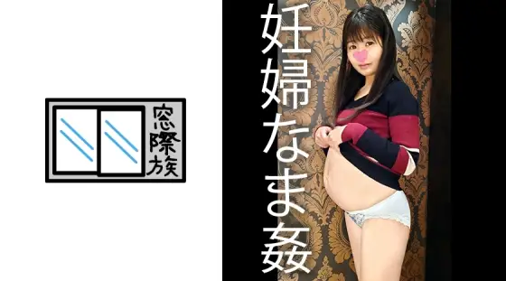 MONA-012 Miu MONA-012
