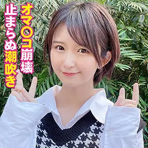YSS-095 Yuri YSS-095