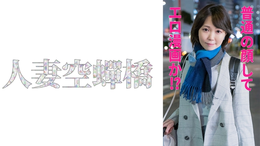 UTSU-555 เซ็นเซอร์ CENSORED