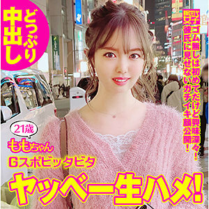 SDJ-025 เซ็นเซอร์ CENSORED