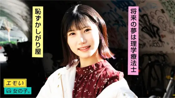 EMST-007 Yui (21) EMST-007