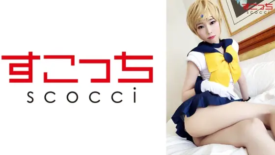 SCOH-075 [Creampie] Let a carefully selected beautiful girl cosplay and conceive my play! [Tenno ● Ruka] Arisa Takanashi SCOH-075