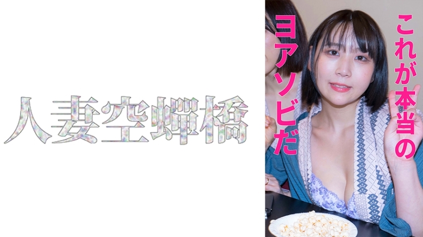 UTSU-537 Jun night UTSU-537