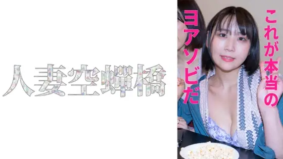 UTSU-537 Jun night UTSU-537