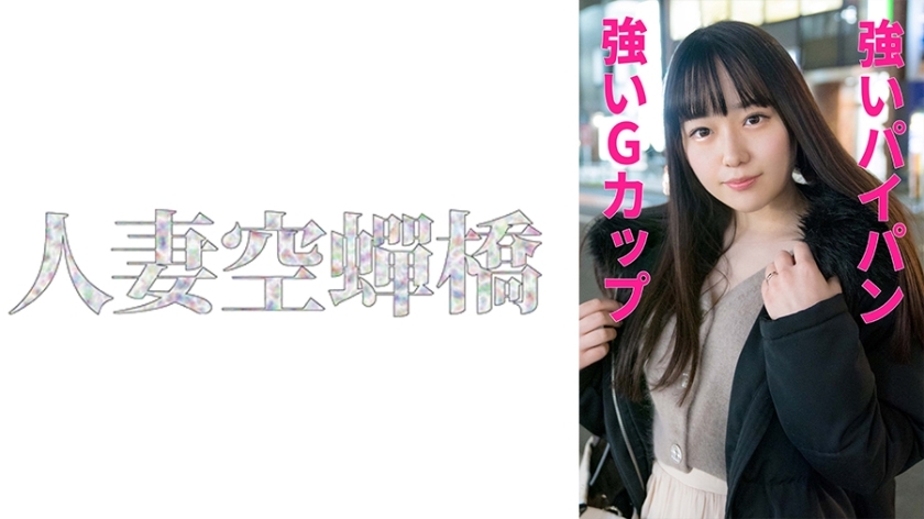 UTSU-548 เซ็นเซอร์ CENSORED