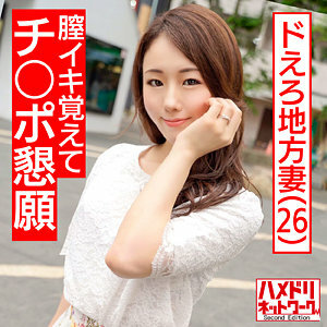 HMDNC-472 เซ็นเซอร์ CENSORED