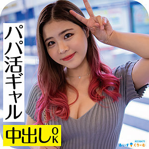 ICRM-048 เซ็นเซอร์ CENSORED