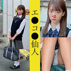 ECSN-001 N ● 01-chan ECSN-001