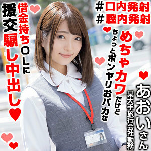 OREX-313 เซ็นเซอร์ CENSORED