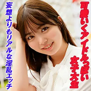 TOKYO-546 Asuka TOKYO-546