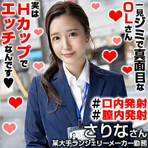 OREX-321 Sarina-san 3 OREX-321