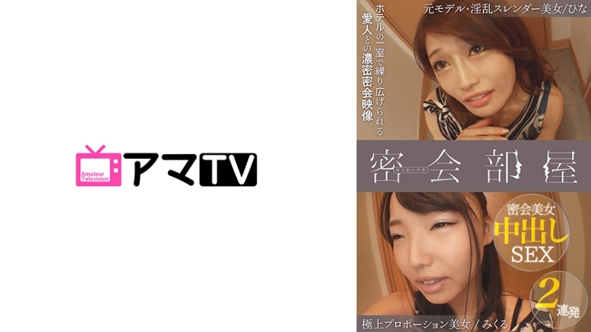 UWKI-003 เซ็นเซอร์ CENSORED