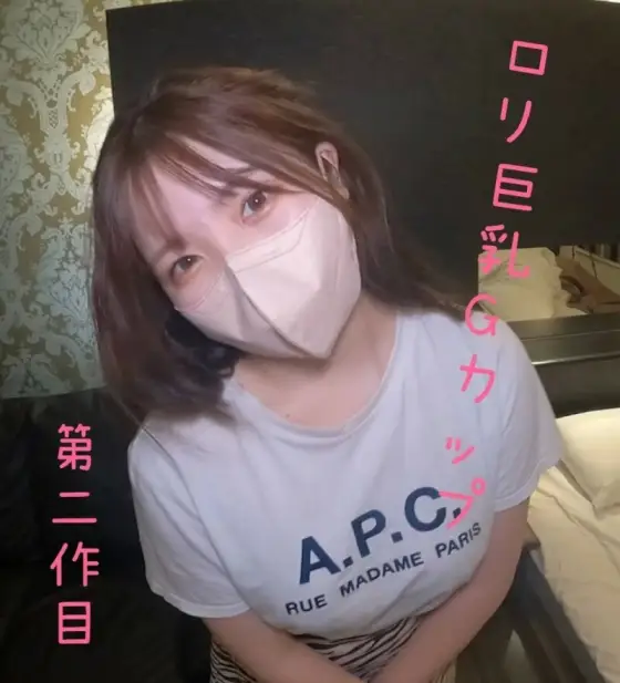 FC2-PPV-3164030 Sui-chan Sequel G Cup Marshmallow Boobs & Face Attacking The Glans With A Smile Is Too Cute ** Female College Student Finally Finishes With Titty Fuck FC2-PPV-3164030